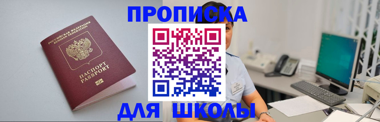 пропишу в квартире в Березниках