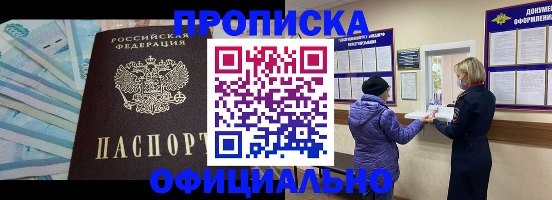 регистрация для школы в Березниках